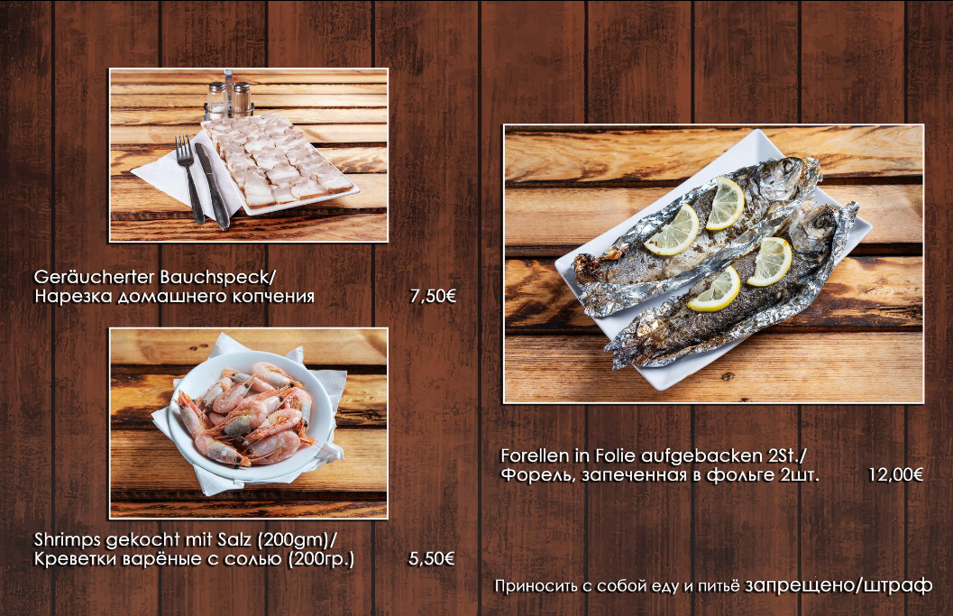 русская баня и сауна в дортмунде