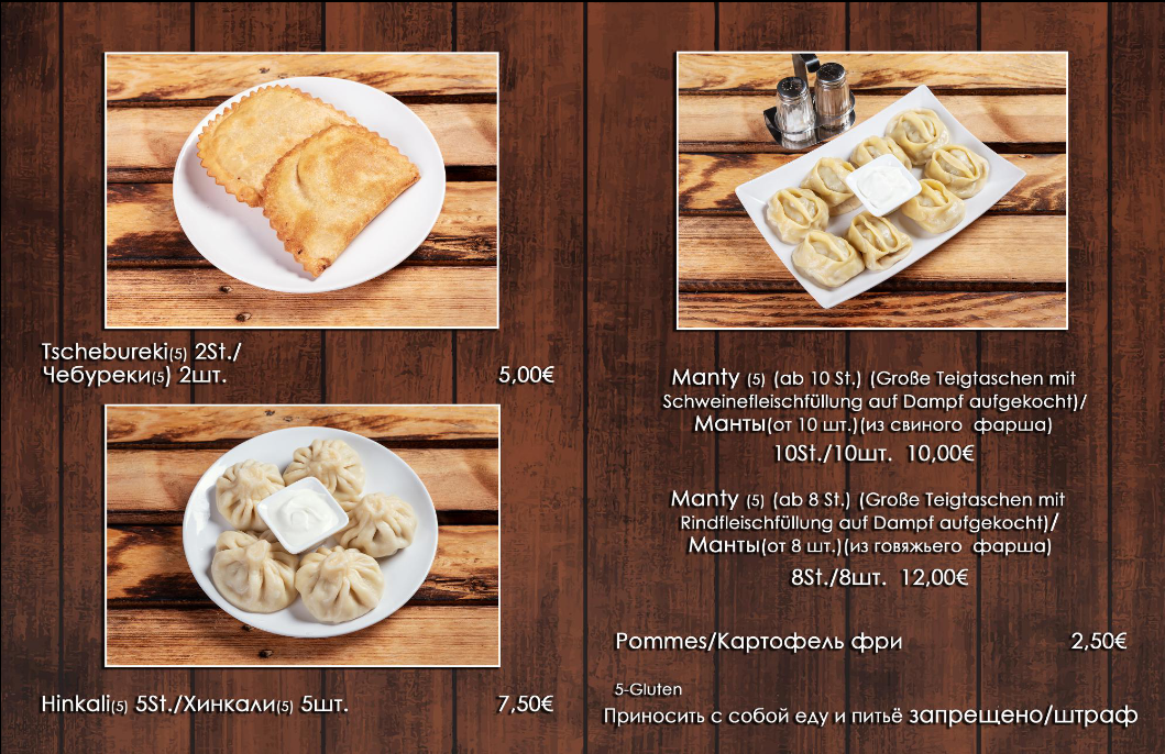 русская баня и сауна в дортмунде