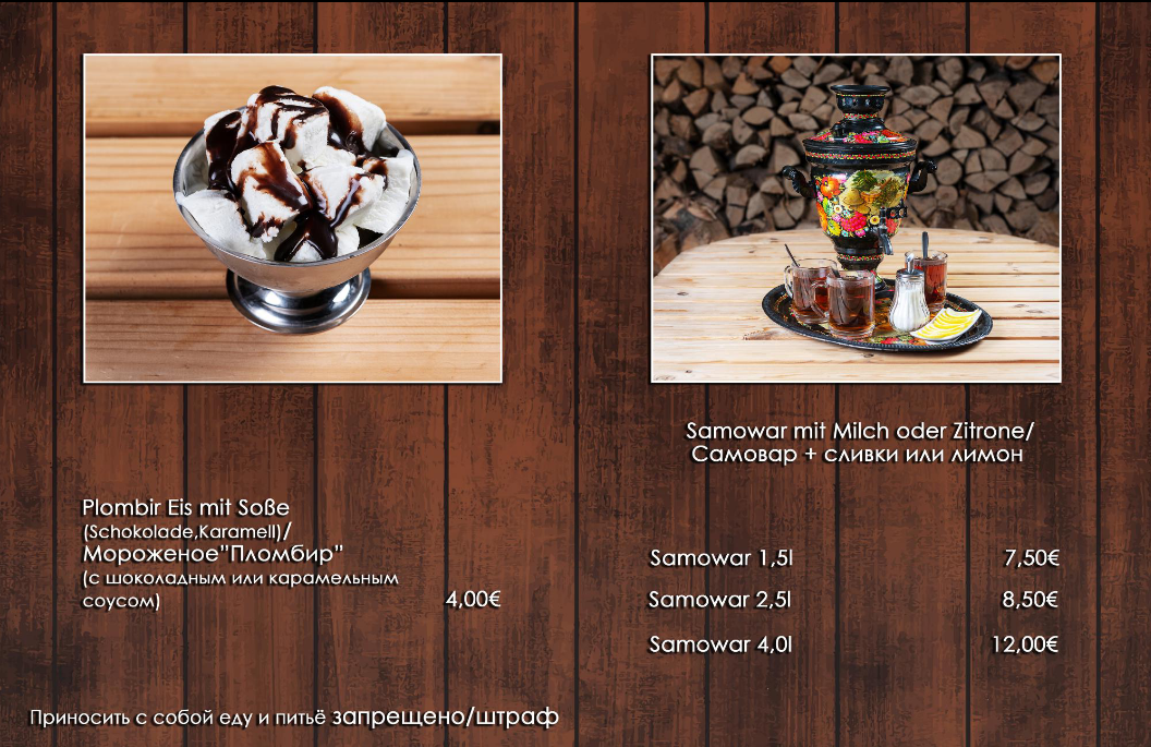 русская баня и сауна в дортмунде